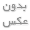 کسب درآمد در منزل رایگان 